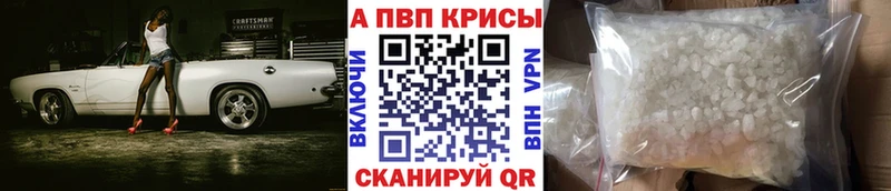 ОМГ ОМГ ССЫЛКА  дарнет шоп  Калтан  A PVP мука 