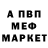 АМФЕТАМИН 98% Aska