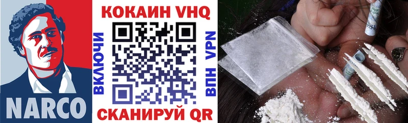 Кокаин Эквадор  Калтан 