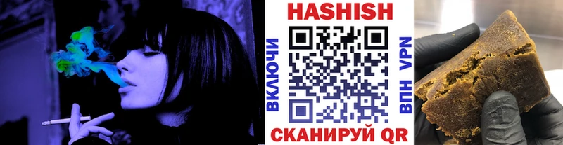 купить наркотик Калтан ГАШИШ убойный