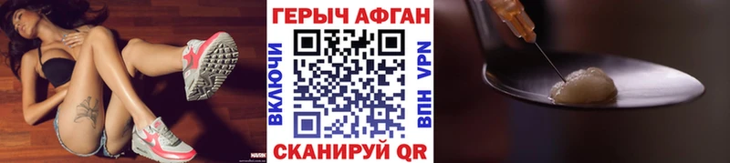 ГЕРОИН гречка Калтан