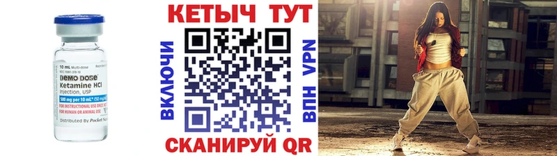 KRAKEN онион  Калтан  КЕТАМИН VHQ 