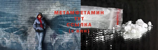 гидра Дмитров