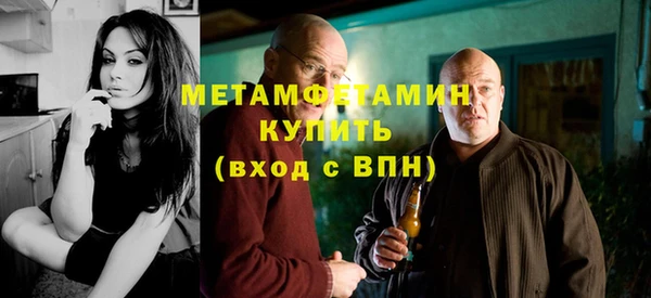 гидра Дмитров