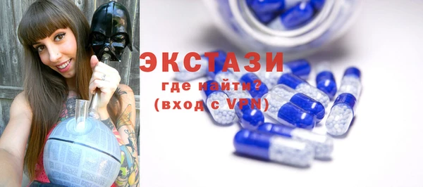 гидра Дмитров