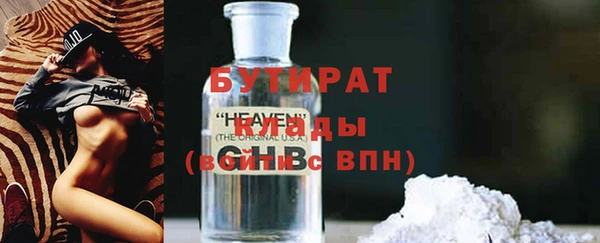 ALPHA PVP Дмитриев