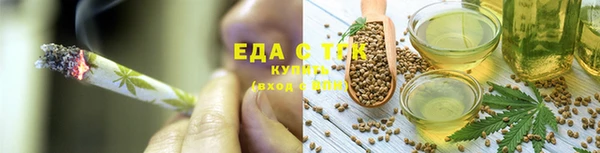 каннабис Дмитровск