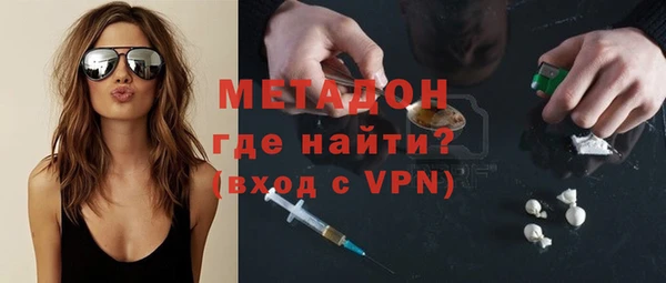 каннабис Дмитровск
