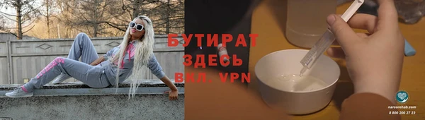 каннабис Дмитровск