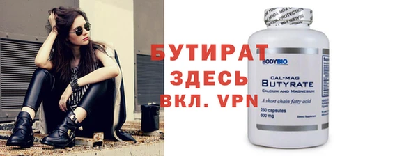 гидра Дмитров