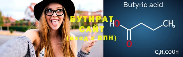 каннабис Дмитровск