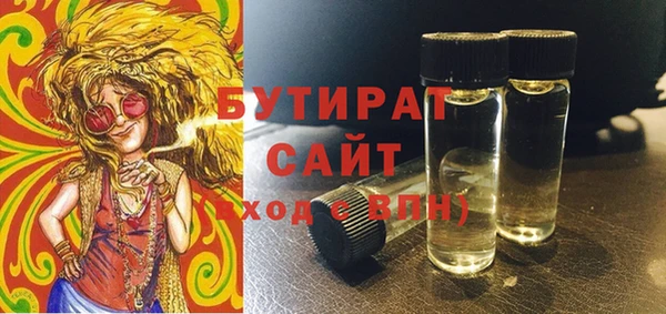 ALPHA PVP Дмитриев