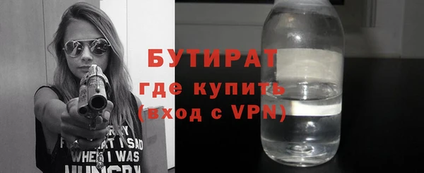 каннабис Дмитровск
