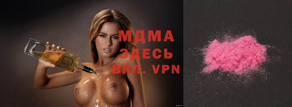 ALPHA PVP Дмитриев