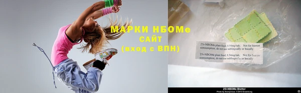 каннабис Дмитровск