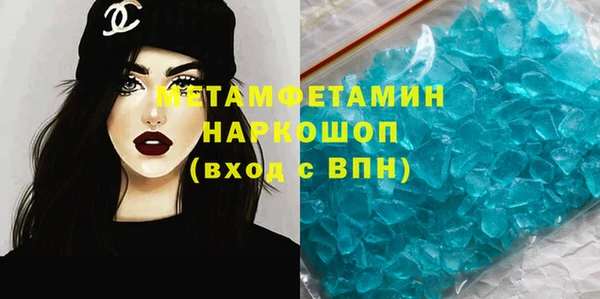 гидра Дмитров