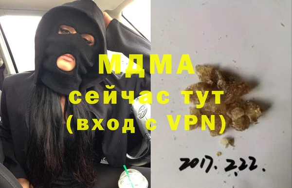 гидра Дмитров