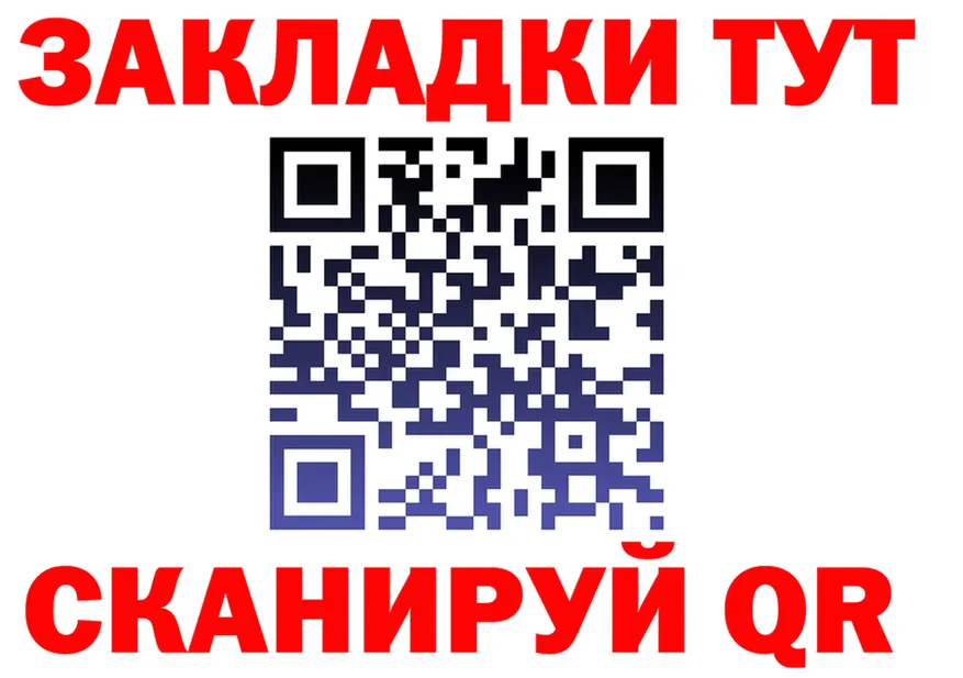 ГАШ гашик зеркало площадка МЕГА Калтан