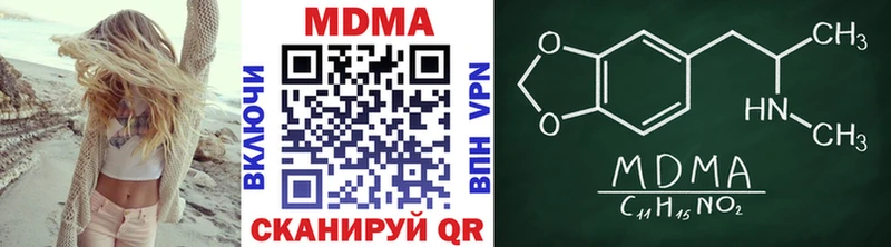 МДМА crystal  Калтан 