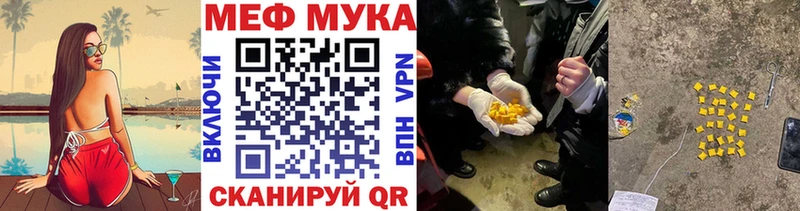 Меф кристаллы  Калтан 
