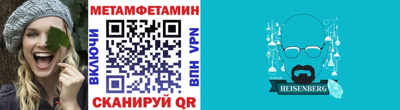 Первитин винт  как найти закладки  Калтан 