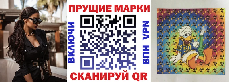 Марки NBOMe 1500мкг Калтан