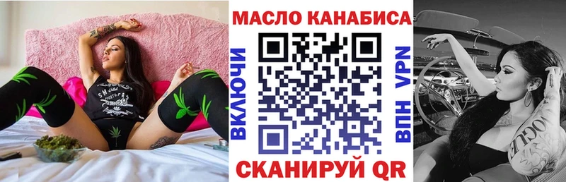 Дистиллят ТГК Wax  Калтан 